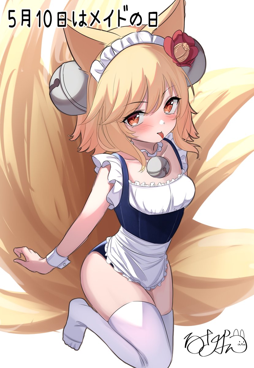 うさぎぱんち@skeb募集中 tweet media