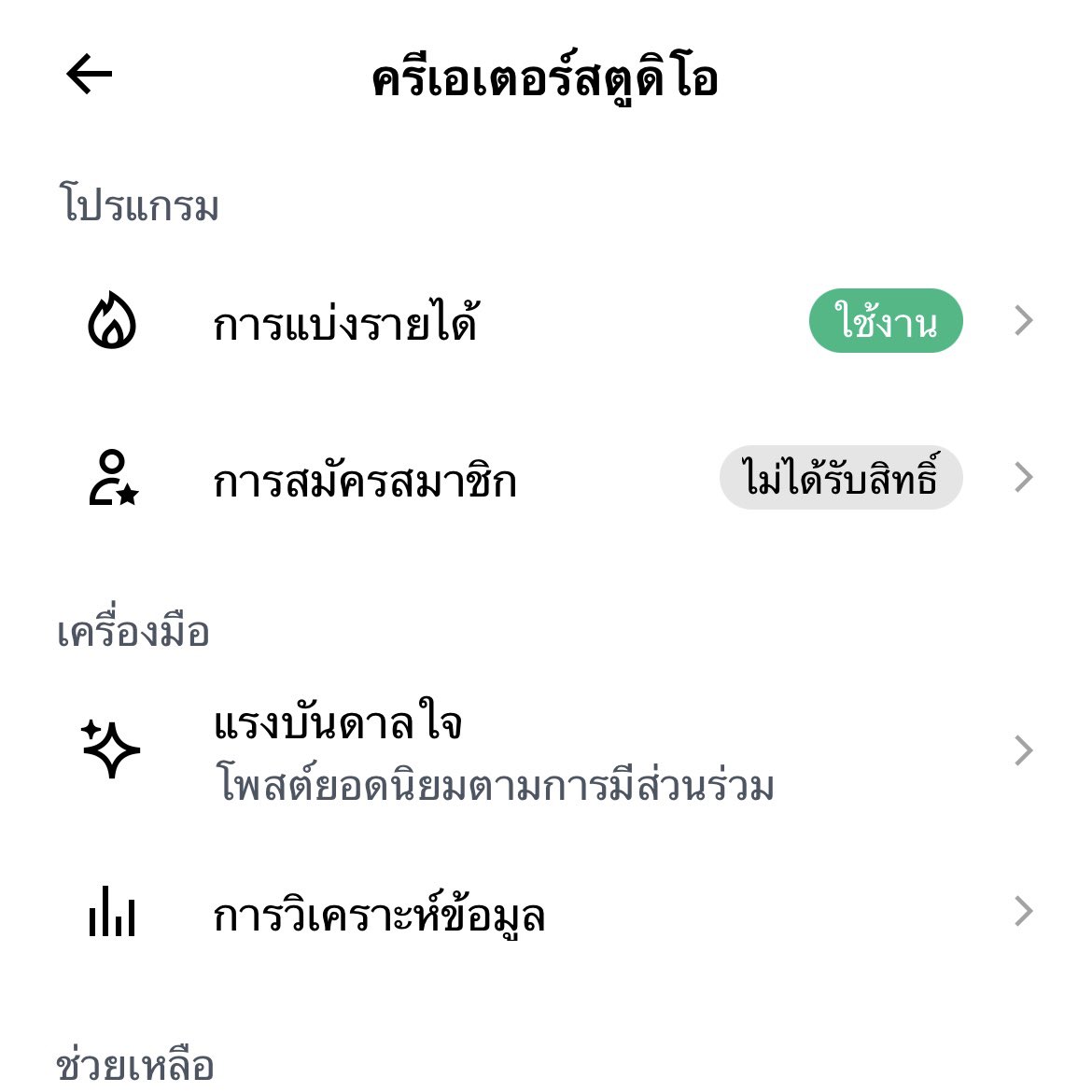 ɴɴ ࣪ ˖ tweet media