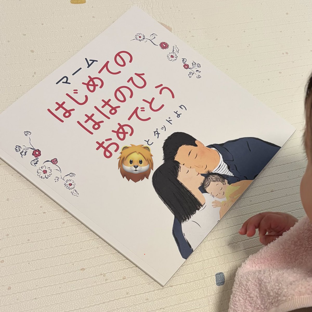 しんばダド🦁 | 0歳児子育て tweet media