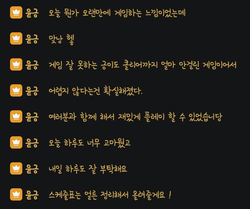 긍뜌웁 tweet media