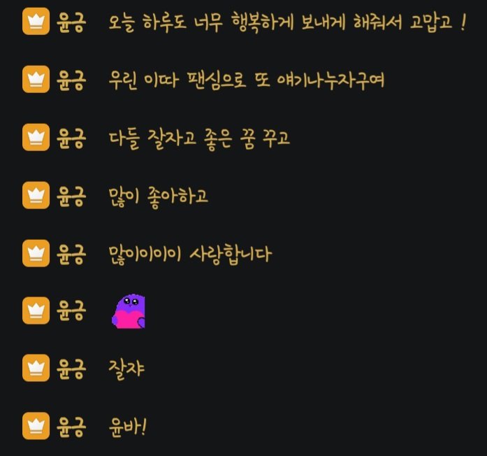 긍뜌웁 tweet media