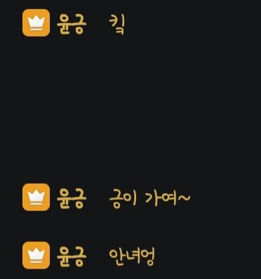 긍뜌웁 tweet media
