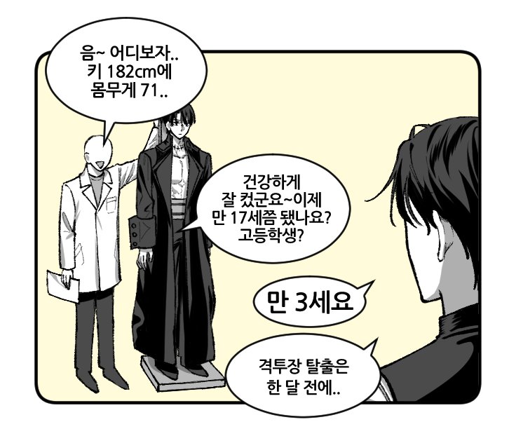 친필 tweet media