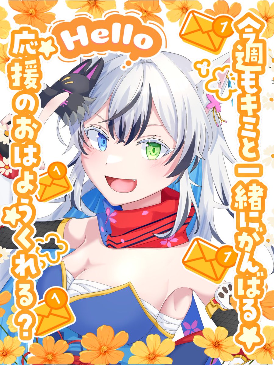 こんニンニン✨😆 おはようございます🐾✨ 今日はお休み頂きました