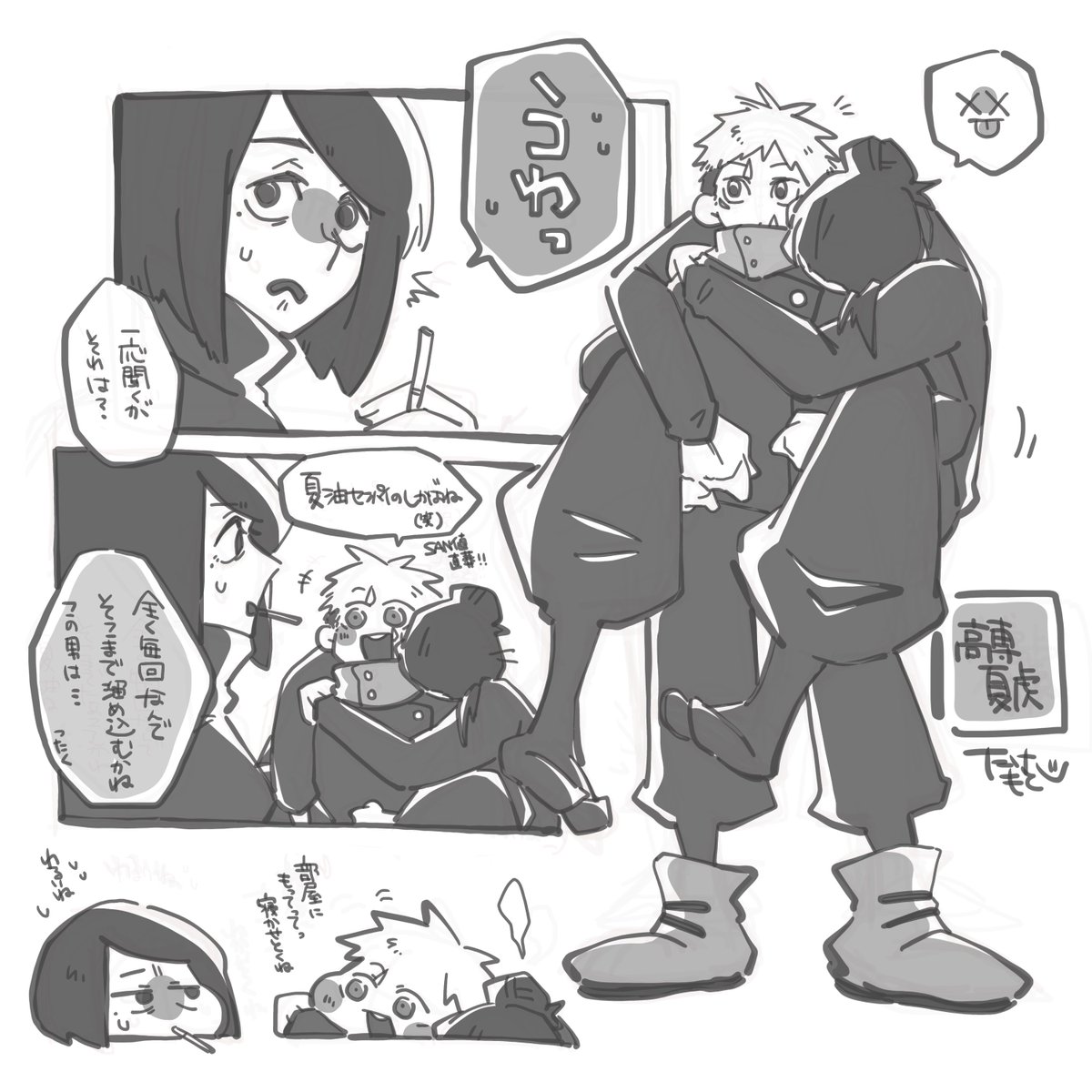 たけもと tweet media