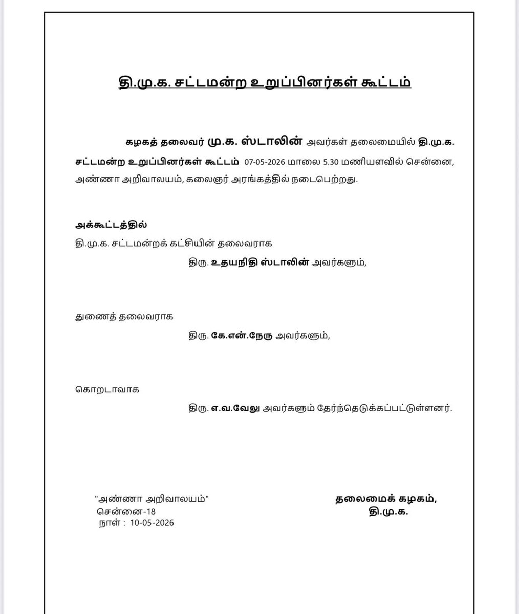Divya Chandrababu tweet media