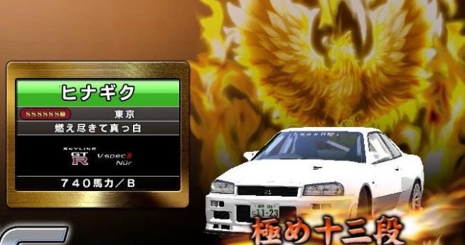 ダイちゃん【＝Aegis＝】 tweet media