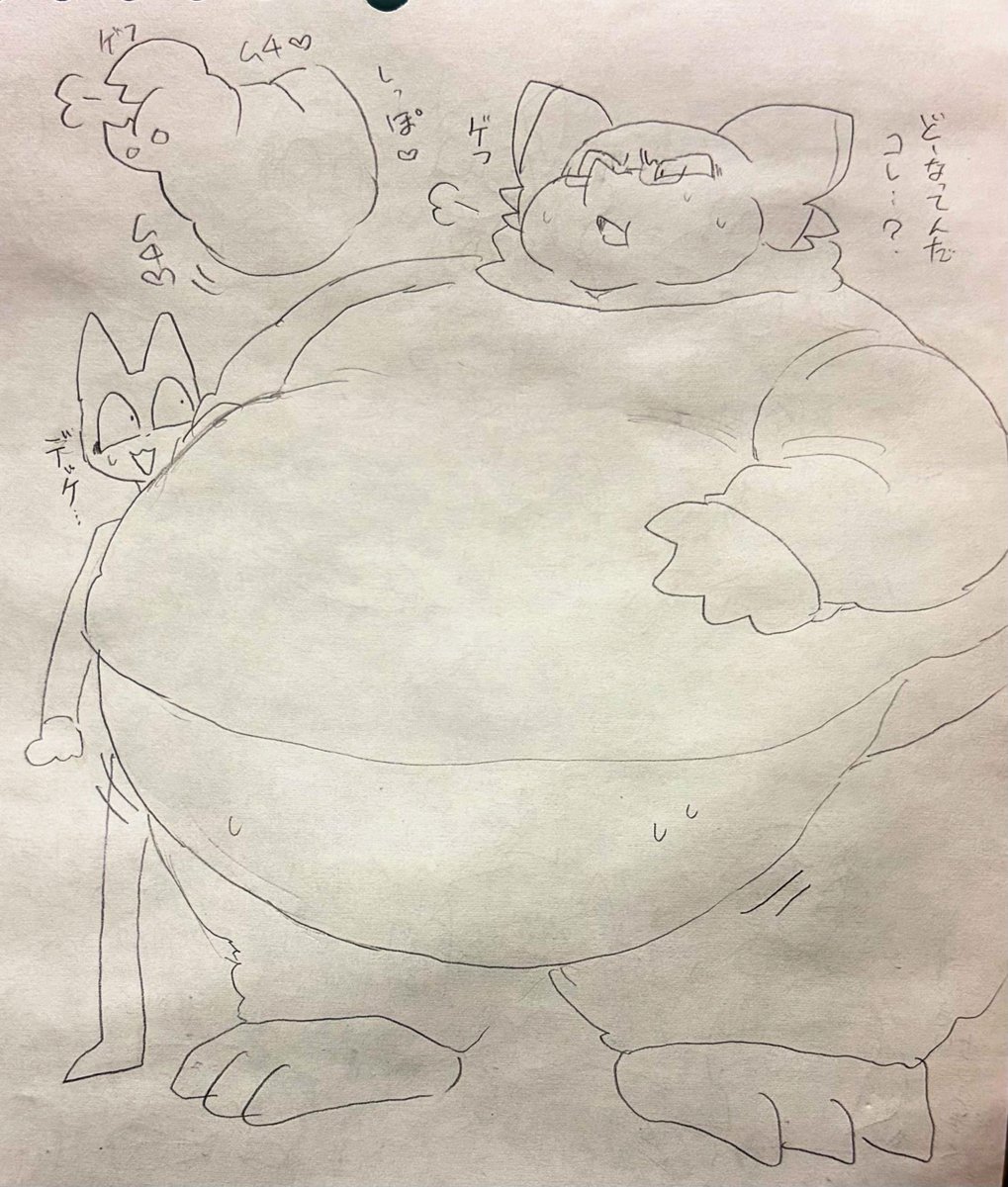 gohan4900's tweet photo. デッカニツロくん描けたから、あげるね… https://t.co/BnhEIubhu0