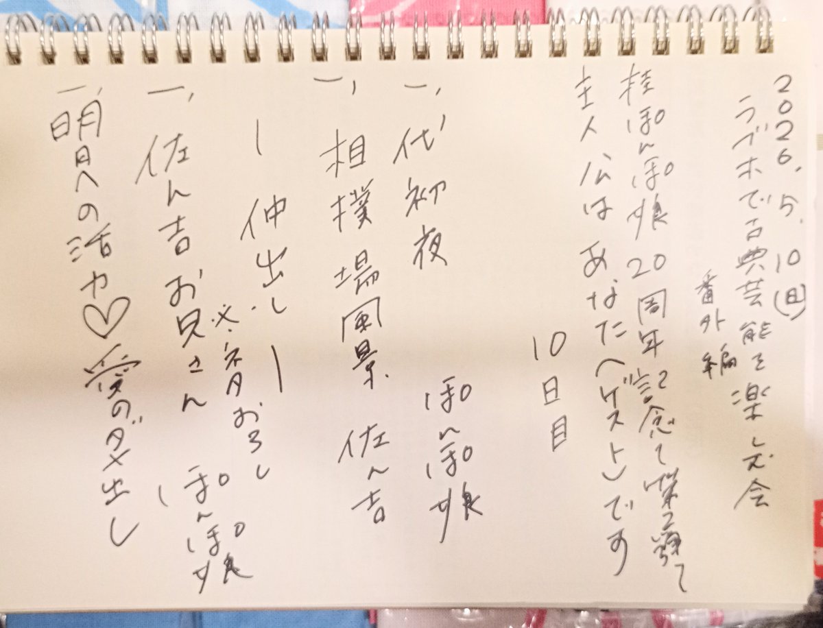 mitsu tweet media