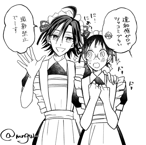 mngw_'s tweet photo. 冥土山坂※※女装※※
↓
↓
↓
↓ https://t.co/LrWo2DVbQp