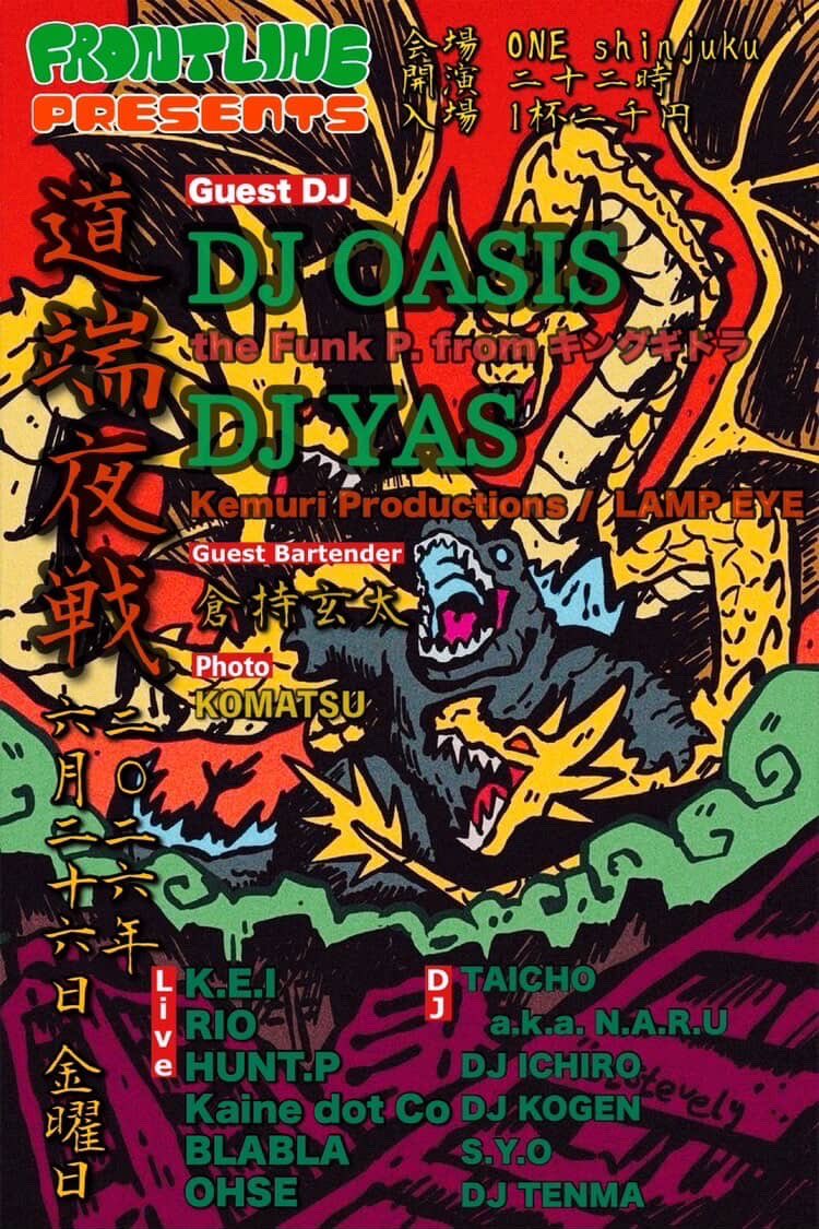 KEI80881993's tweet photo. 〓FRONT LINE PRESENTS〓
"道端夜戦" 2026. 6.26(金)
https://t.co/1riBPiFClg shinjyuku
開炎 二十二時🔥🔥🔥 https://t.co/qAR1Sqd1TP