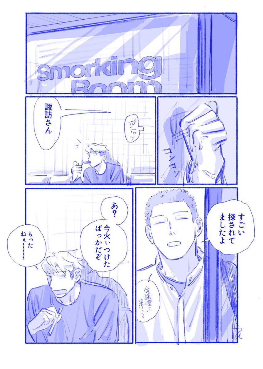 た tweet media