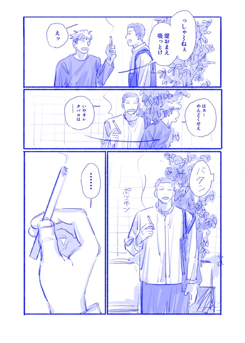 た tweet media