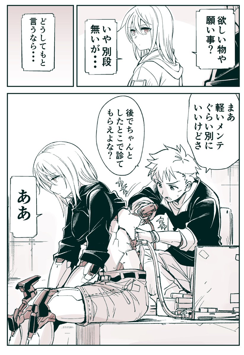 牙鳥⋛⋋( 'ω' )⋌⋚ (@kibadori_i) / Posts / X