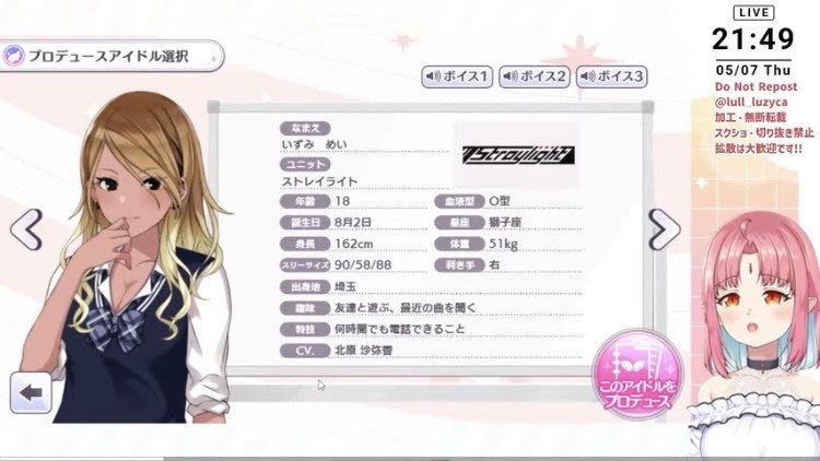 ルル＝ルチカ🍅同時視聴の吸血鬼VTuber tweet media