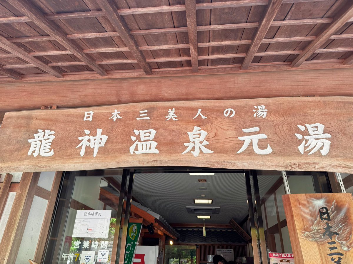 whirlpool_fool's tweet photo. オタク弾丸和歌山。那智勝浦の生マグロに始まり南紀勝浦温泉、白浜温泉、龍神温泉を2日かけてハシゴ。美味佳肴×絶景秘湯で無事“完全”へと───。 https://t.co/a62VScmmih