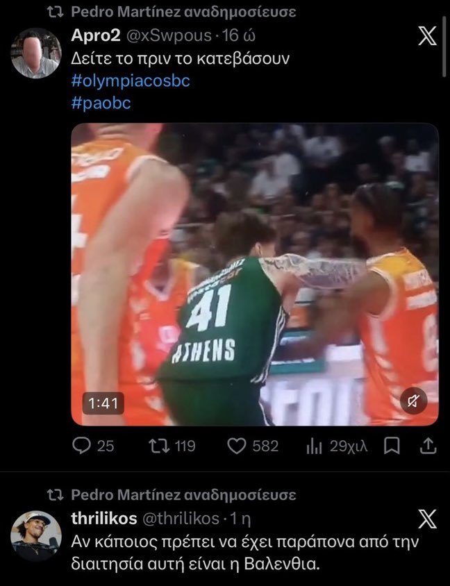 Aggelos tweet media