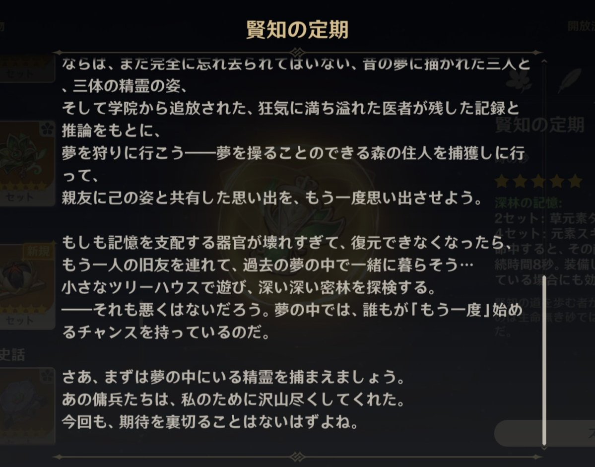 十領 tweet media