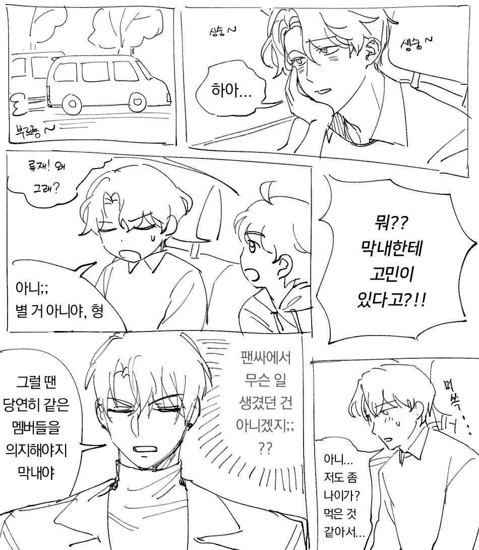 다굶자 tweet media