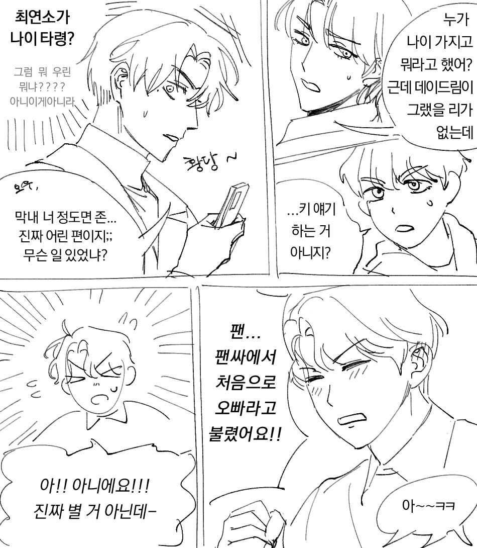 다굶자 tweet media