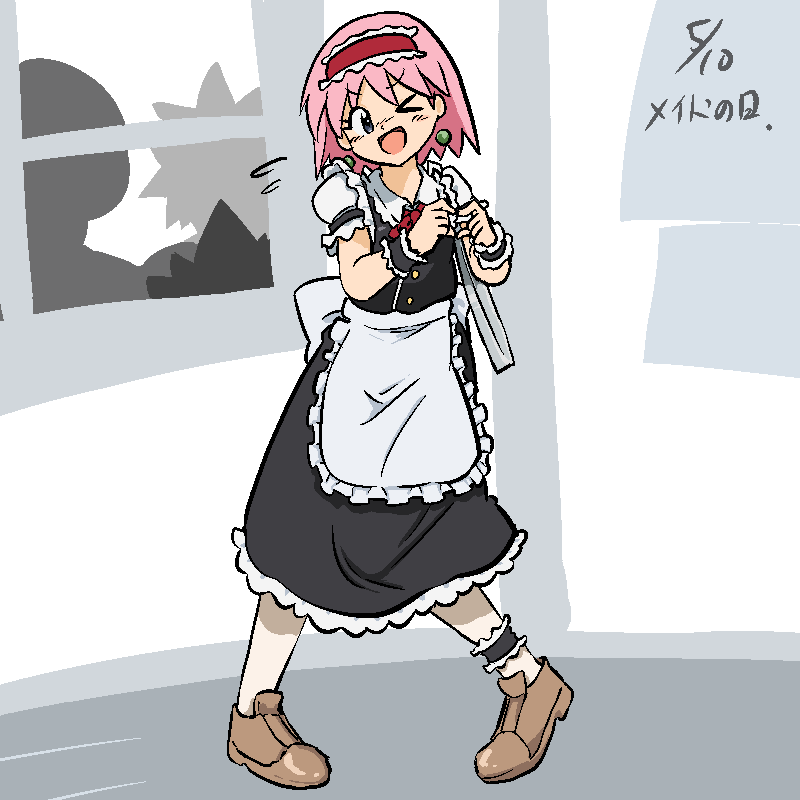 なんとなくビュティにメイド服を着せてみただわさ
#メイドの日