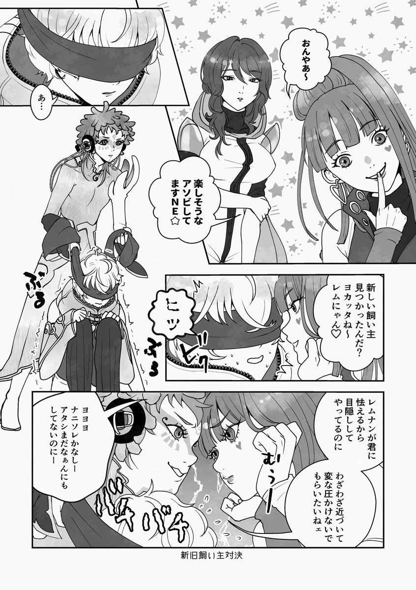四次元肩三角 tweet media