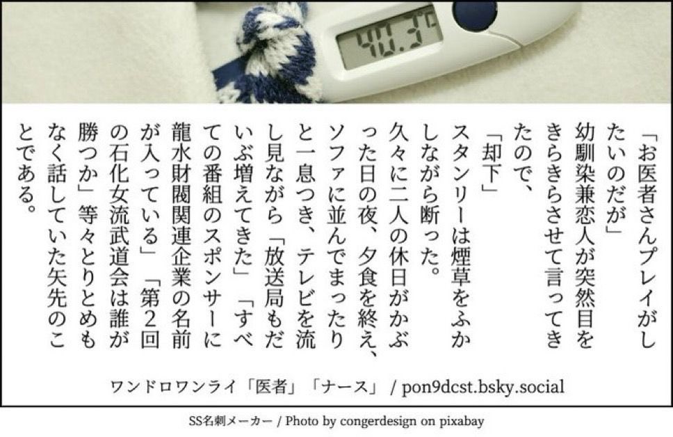 超健康(72) tweet media