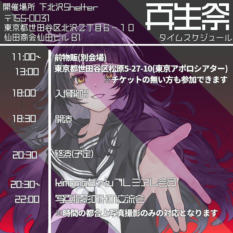 【公式】アリガタミ tweet media