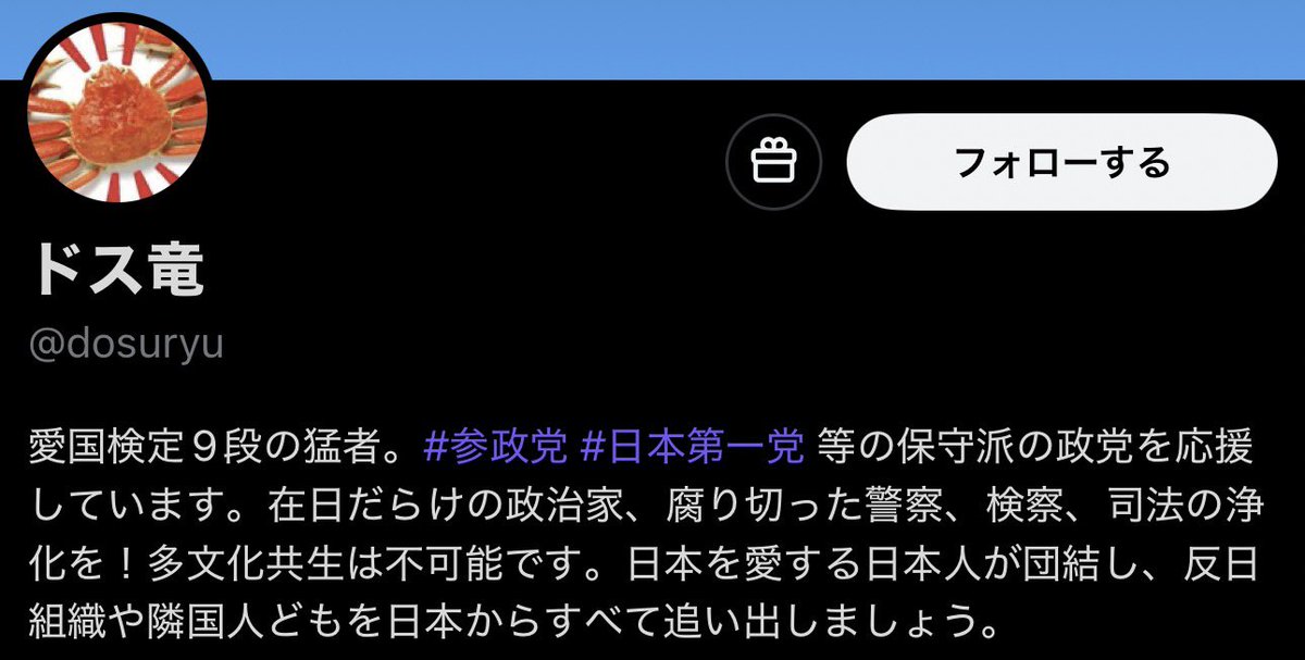 昆布〆 tweet media
