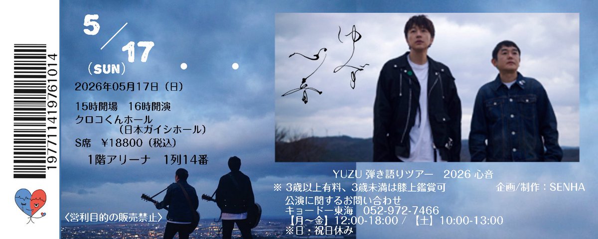 弥生(やよい)🍏 tweet media