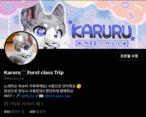 Karuru🔜Furst class Trip tweet media