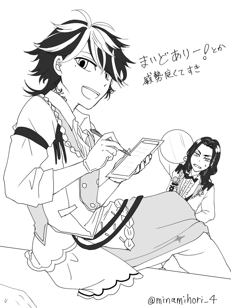 なみほり tweet media