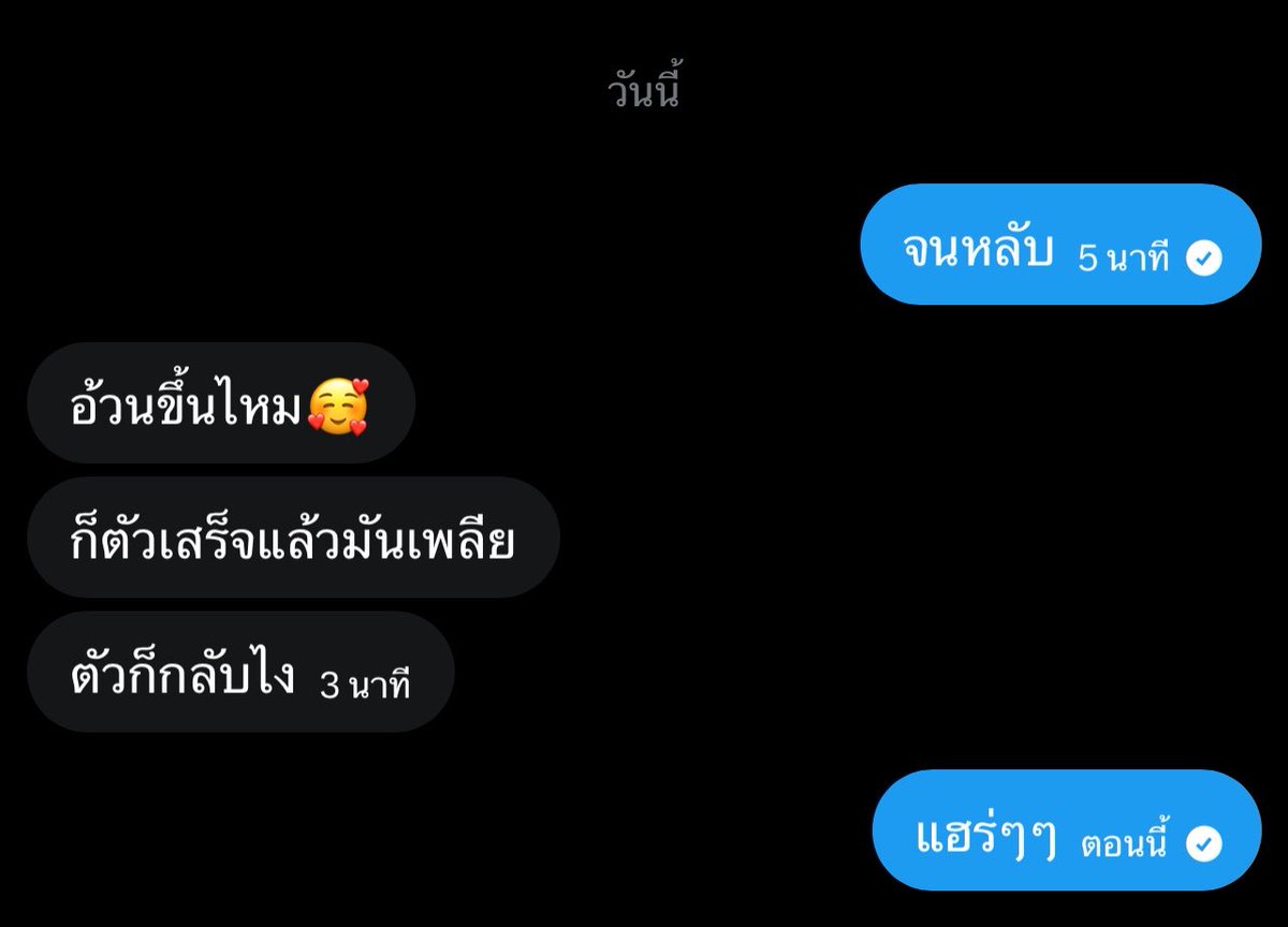 apinya1997 tweet media