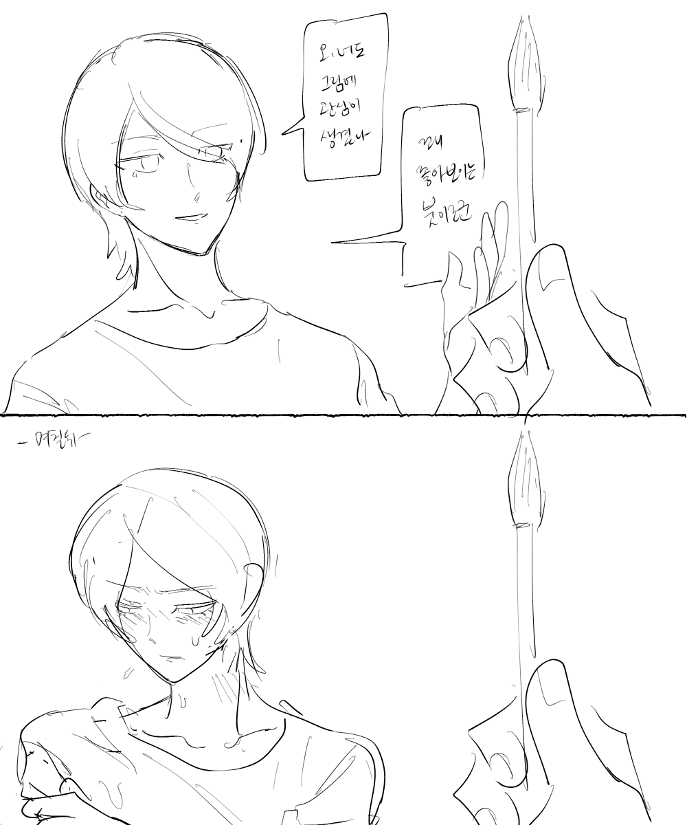 주키타 하자