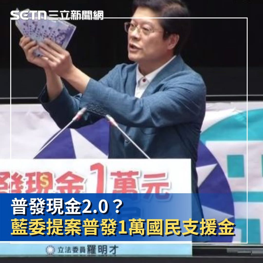 風暴士兵 🪐🪬Taiwan only tweet media