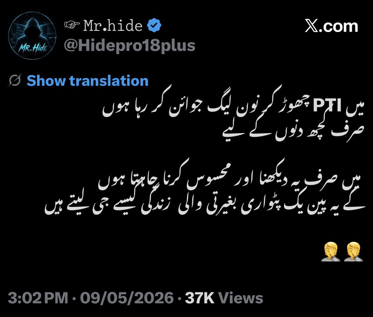پری زاد tweet media