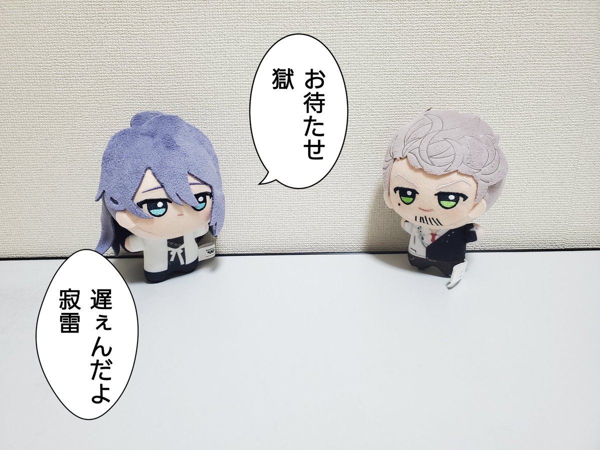 mutuki_0626's tweet photo. という訳で我が家に💉ぬいが来ました。 https://t.co/FrcT2w5yCz