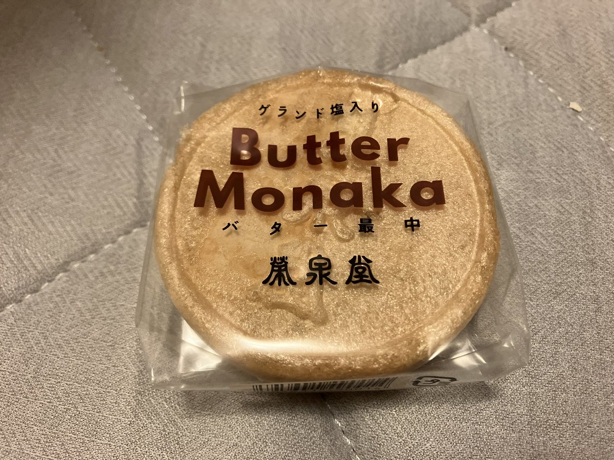 紫桜 tweet media