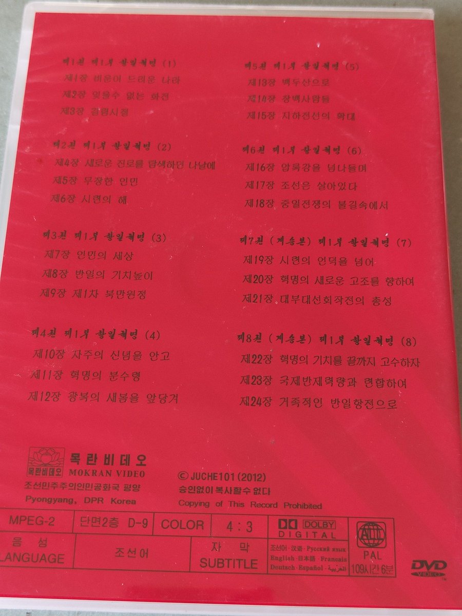 マロヌ tweet media