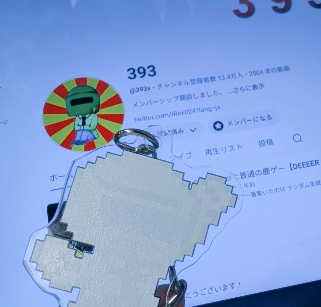 yasaisituuu8931's tweet photo. 393、393だよ。393、393だよ　#393画 https://t.co/gRhxzQLGqN