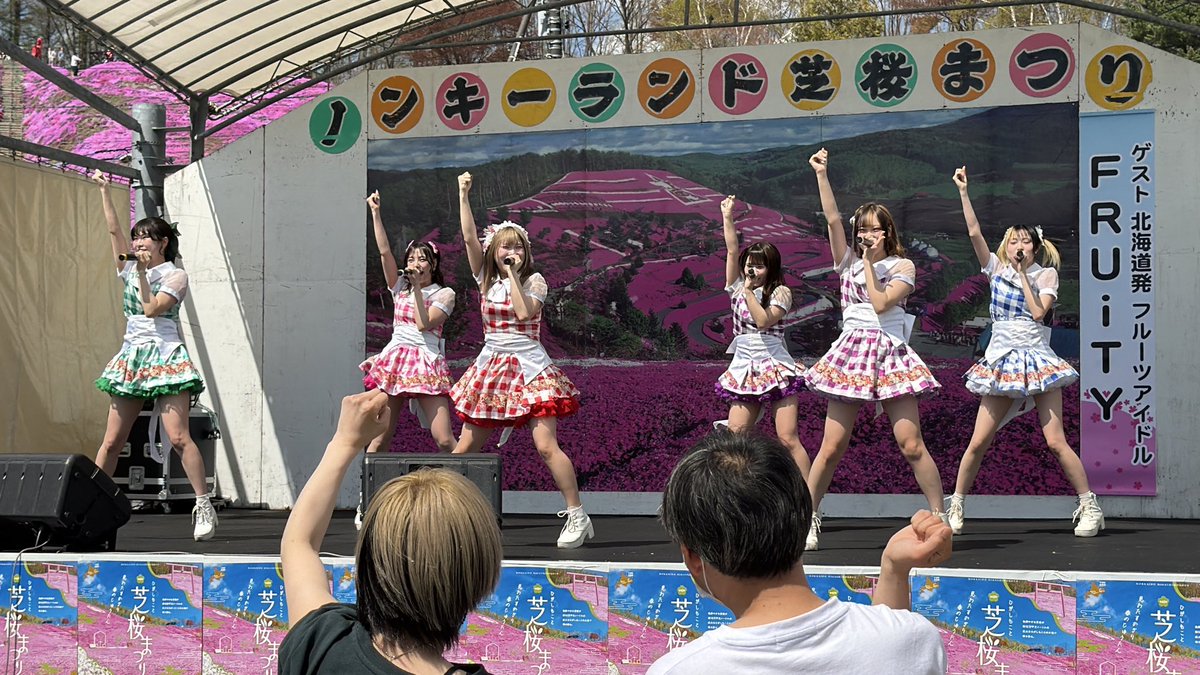 POPPO1977's tweet photo. 2日連続でフルーティーに合って来ました！
ひなのちゃんの卒業は本当に寂しいけど、新しい道をひなのちゃんらしく歩んでもらいたいと思います✨

そして今日は6人での1時間LIVE！
昨日の疲れもある中で、最高のステージだった🎵

じゅりちゃんが覚えてくれていたのが嬉しかったです😊

#フルーティー https://t.co/4SEwyC6y9m