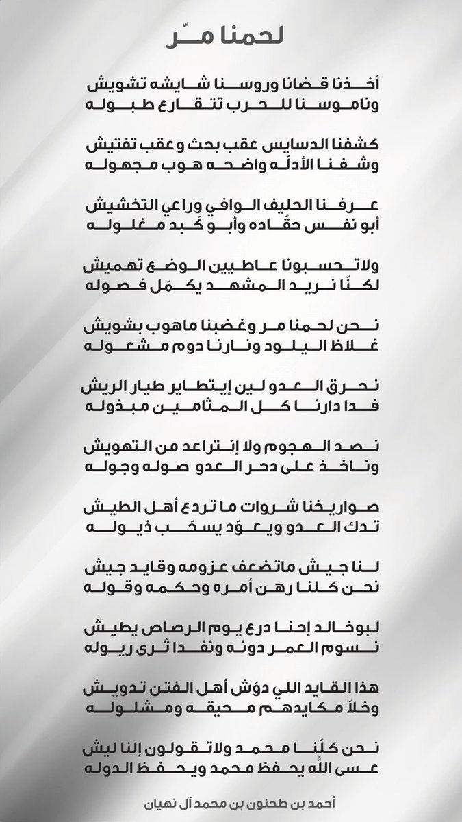 يعقوب الريسي tweet media
