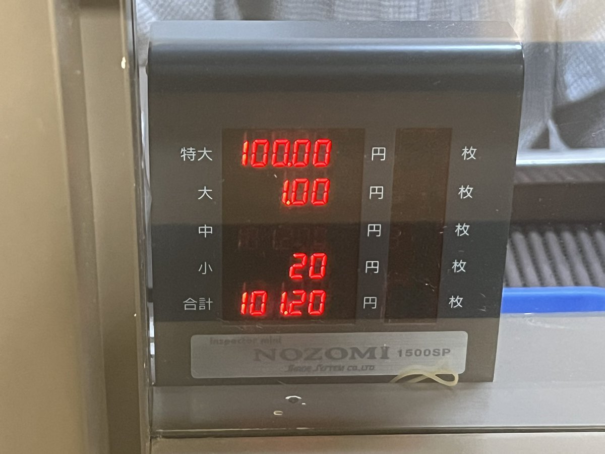 等価バンザイ🙌