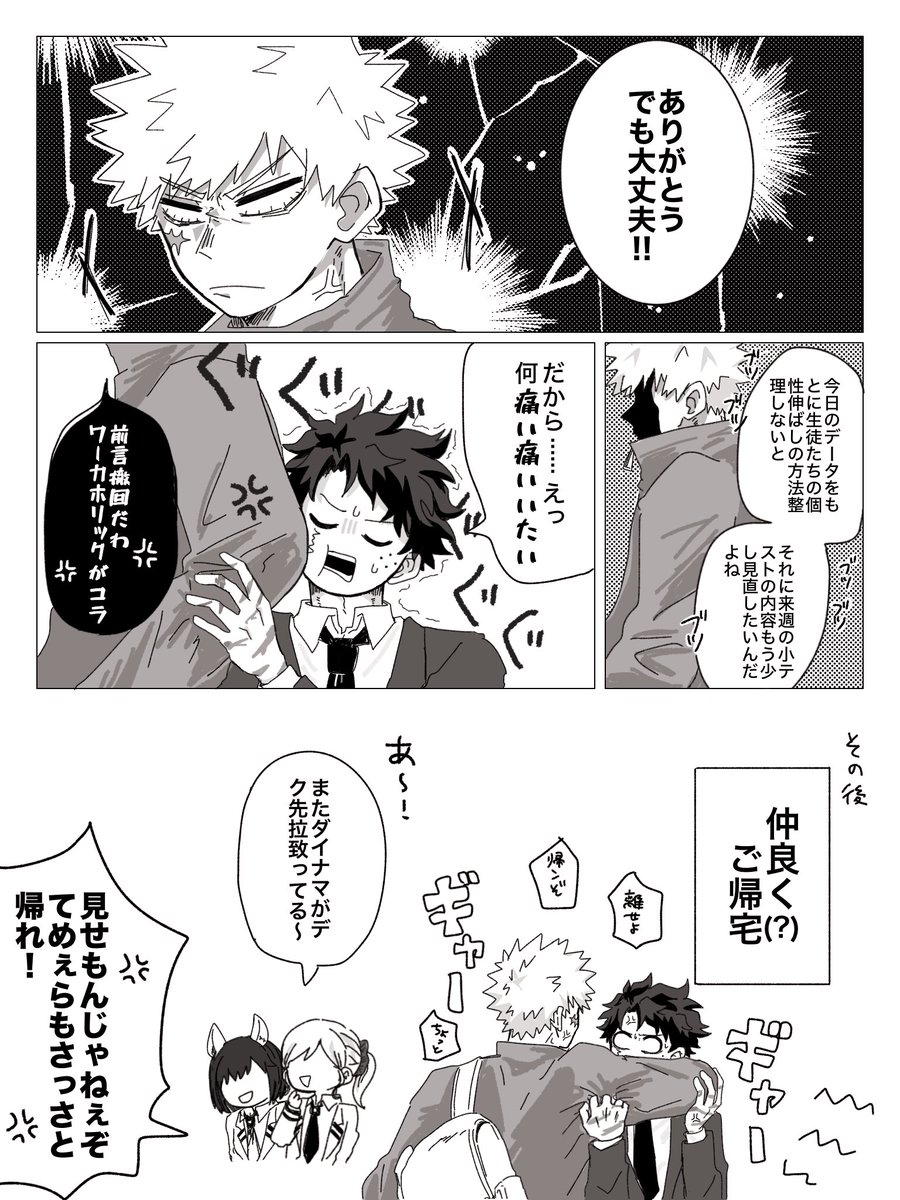 ちぢみ tweet media
