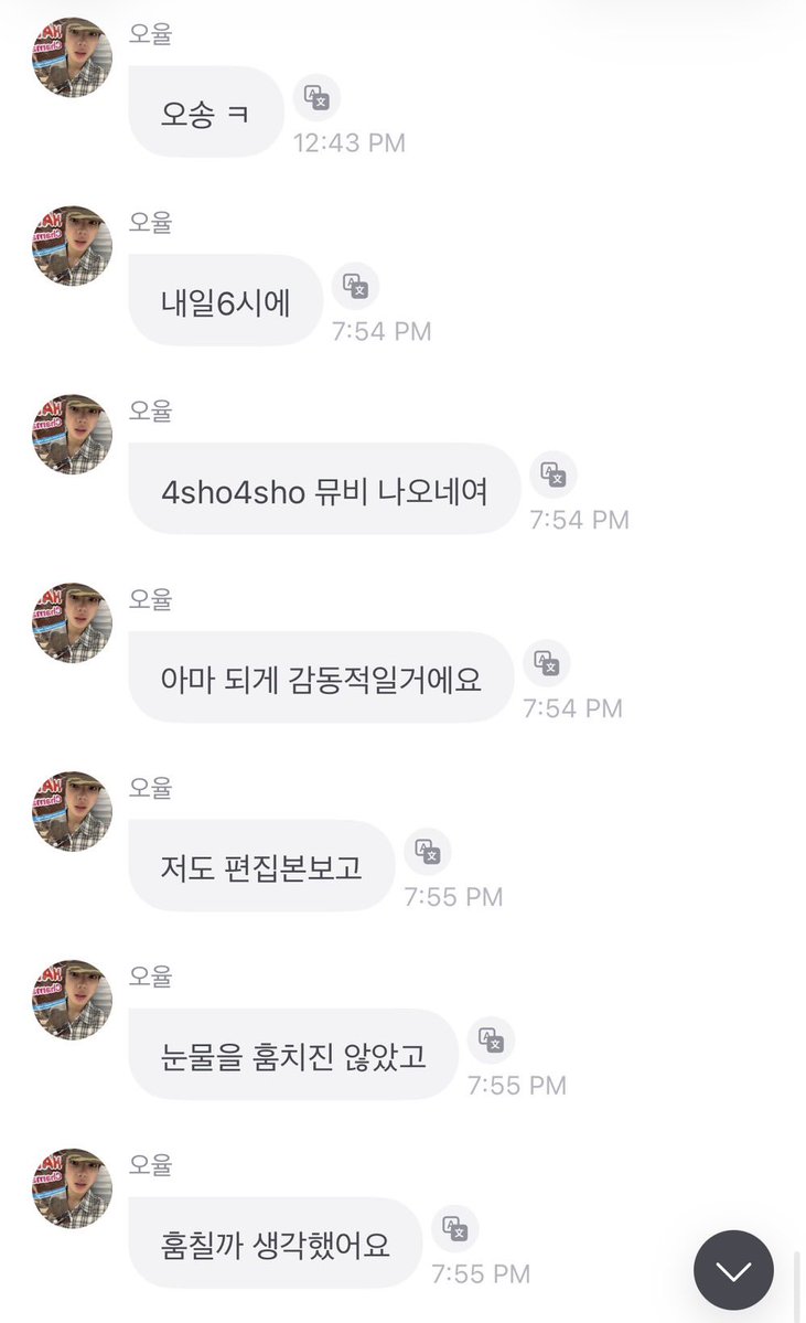 OHYUL THAILAND tweet media