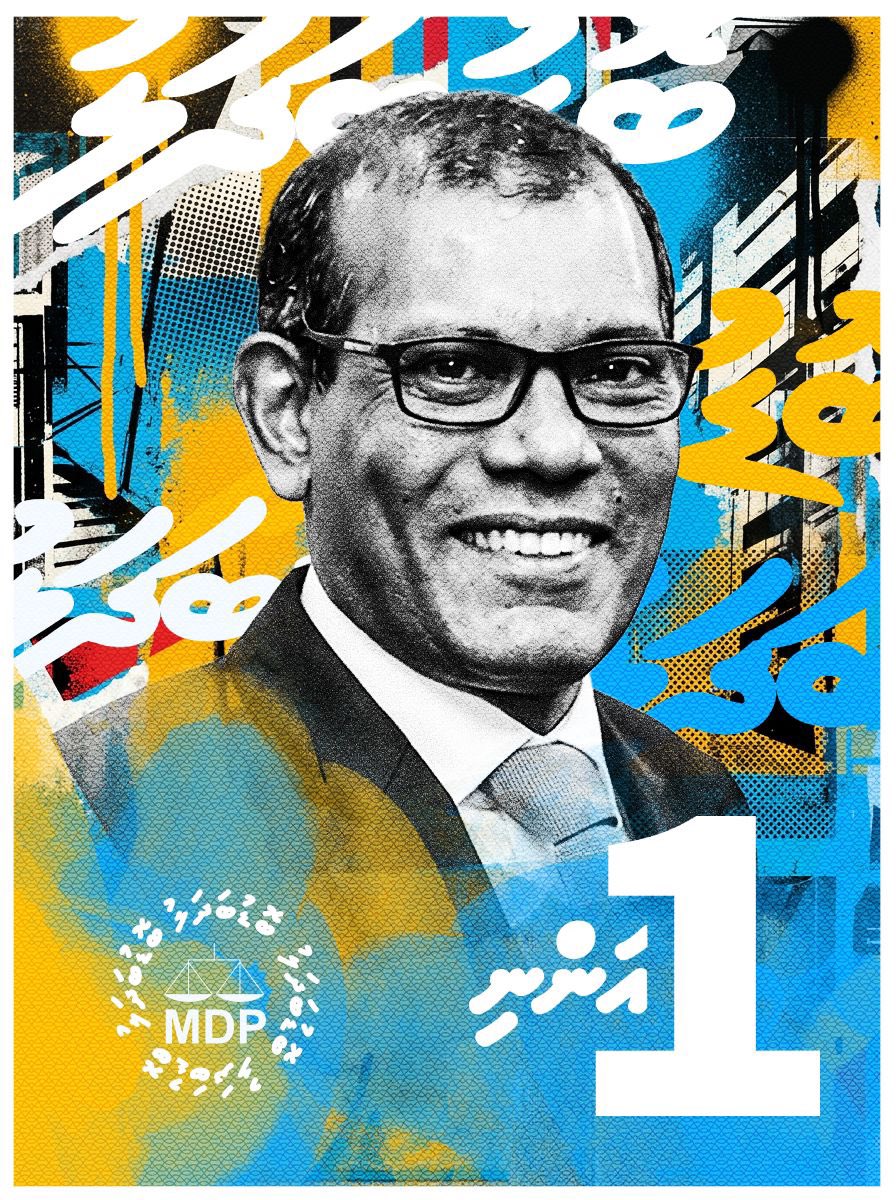 Nasheed No.1 

#VoteAnni 
#BoduBadhalu 
#AnniForChair