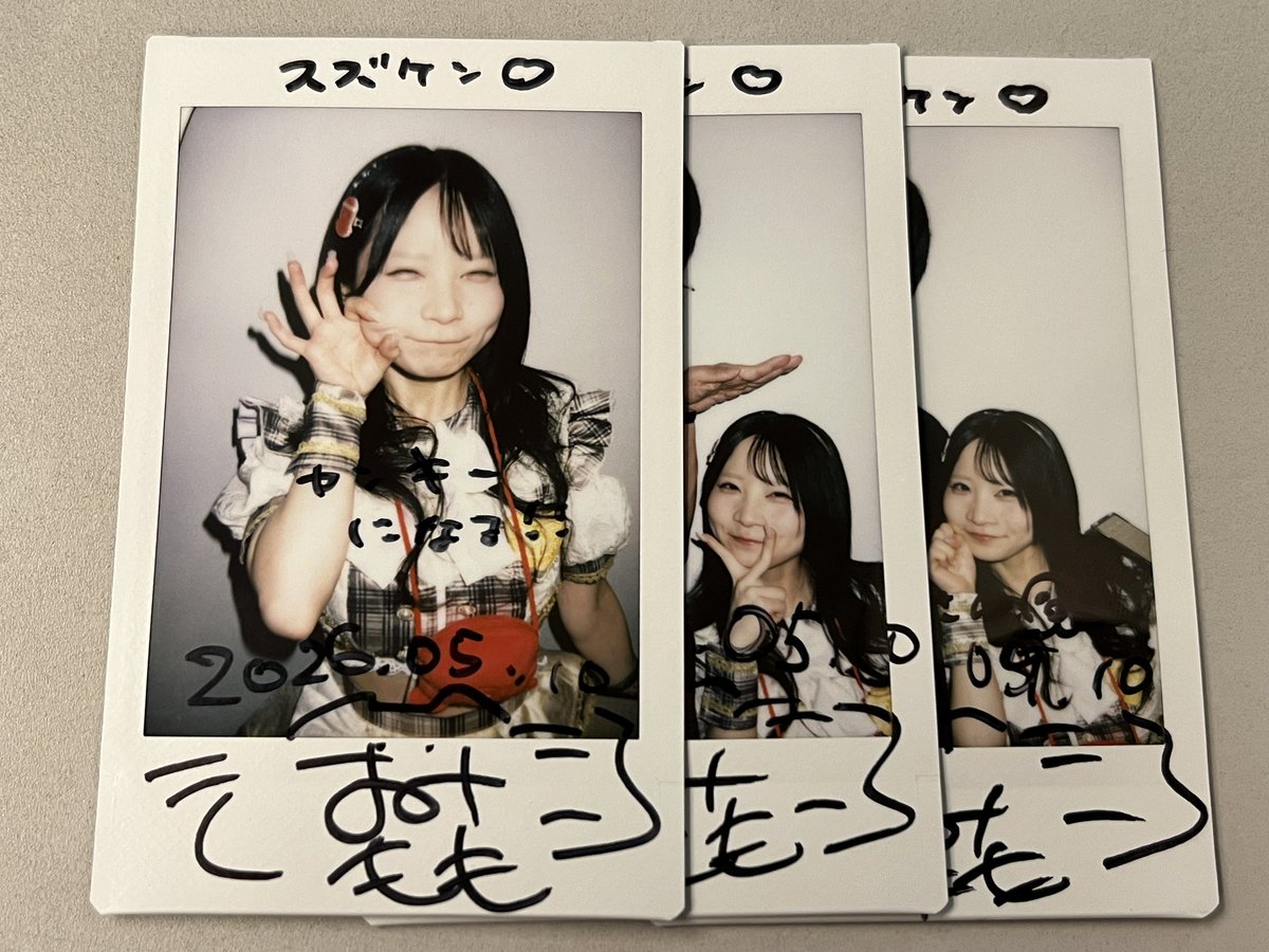 スズケン tweet media