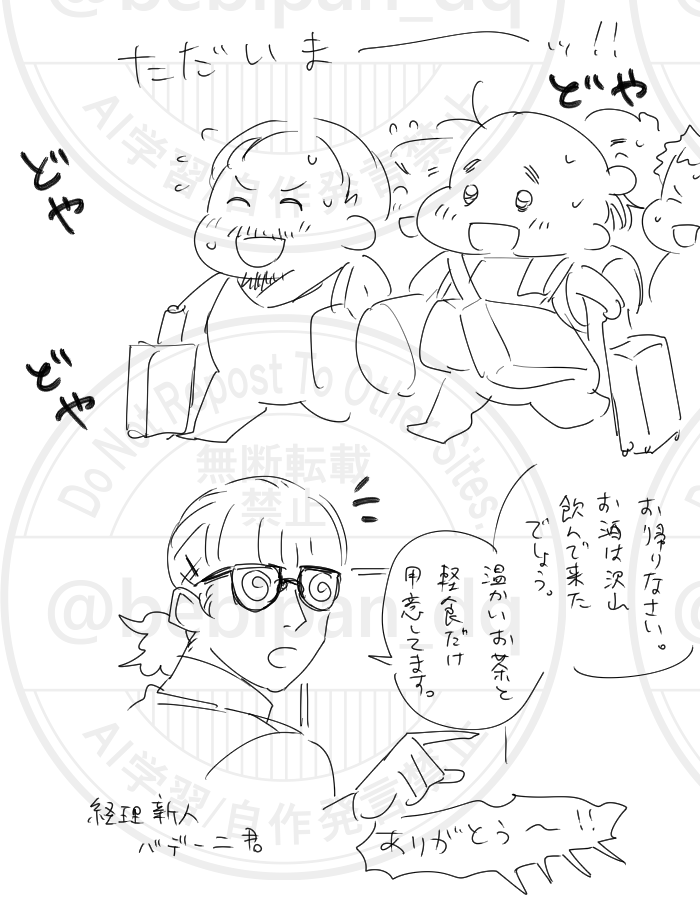 🐕ぬ宇👑📅 tweet media