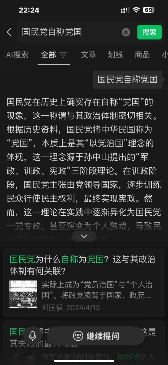 谢俊彪(成都双流公民) tweet media