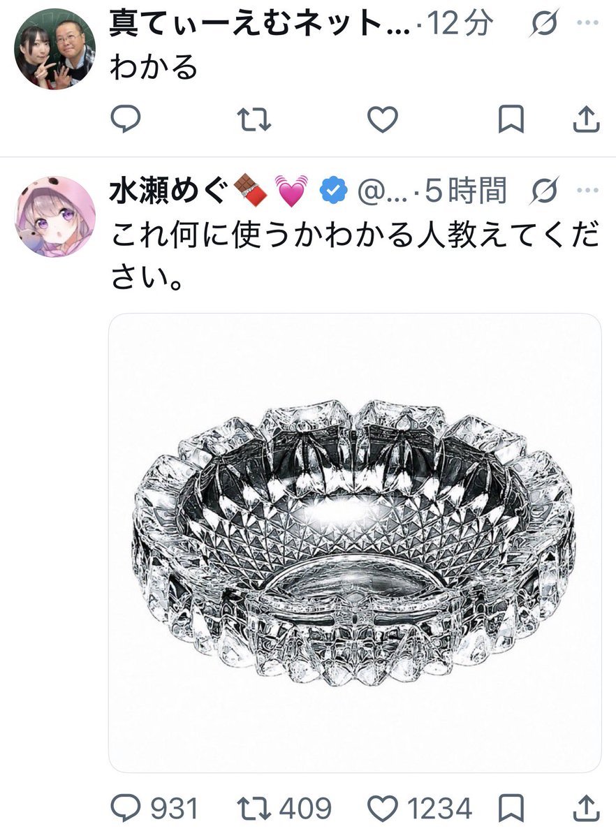 TAKA@FANTASISTA tweet media